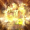 电报频道的标志 sucai_gewen688 — 套图·人设·套图🔥素材|人设套图