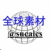 电报频道的标志 sucaics — 海外素材库 狗推素材库