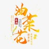 电报频道的标志 sucaik2 — 乔碗素材人设套图素描绘画p图美工