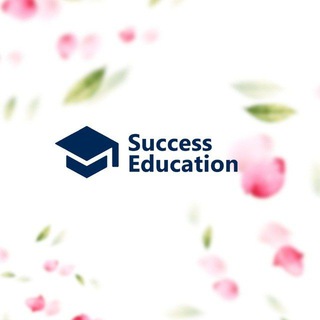 Telegram kanalining logotibi succeseducation — Success Education | УЧЕБНЫЙ ЦЕНТР