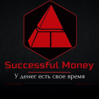 Логотип телеграм канала @successful_money — SUCCESSFUL MONEY канал про заработок в интернете
