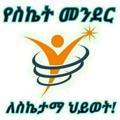 Logo saluran telegram successfullteams — የስኬት መንደር