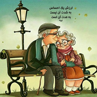 لوگوی کانال تلگرام successfulmarriage — زندگی به توان ابدیت