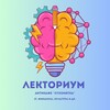 Логотип телеграм канала @sucholecture — Сухомятка Лекториум