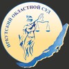 Логотип телеграм канала @sud38rf — Суды_38