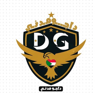 شعار قناة تلجرام suda_ne95 — داجو مدني