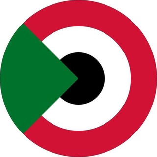 لوگوی کانال تلگرام sudaaan — السودان