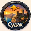 Логотип телеграм канала @sudakarec — Отдых в Судаке 🏰 Снять жилье