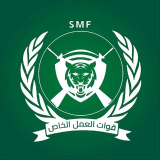 لوگوی کانال تلگرام sudan_19 — السودان