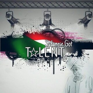لوگوی کانال تلگرام sudanese_got_talent — #المواهب_السودانيه