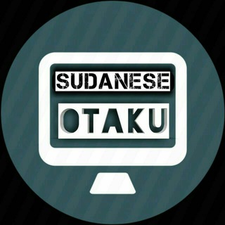 لوگوی کانال تلگرام sudanese_otaku1 — Sudanese otaku market