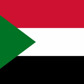 لوگوی کانال تلگرام sudanex — اسعار العملات في السودان