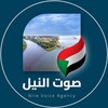 شعار قناة تلجرام sudanplus2 — صوت النيل