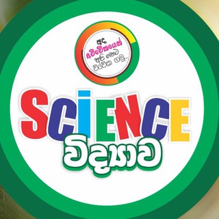 Logo saluran telegram sudeshm_science — Sudesh Malaviarachchi | Science 🧪