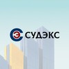 Логотип телеграм канала @sudex — СУДЭКС_Приемка квартир/Строительная экспертиза
