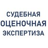 Логотип телеграм канала @sudocenka — Судебная оценочная экспертиза