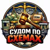 Логотип телеграм -каналу sudomposhemam — 🕵️‍♂️ СУДОМ ПО СХЕМАХ