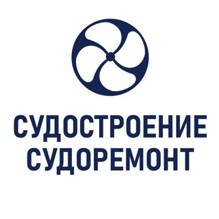 Логотип телеграм канала @sudostroenie_sudoremont — СУДОСТРОЕНИЕ СУДОРЕМОНТ