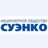Логотип телеграм канала @suenco — СУЭНКО