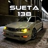 Логотип телеграм канала @sueta_138_irk — Sueta_138