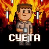 Логотип телеграм канала @sueta_suetologi — СУЕТА