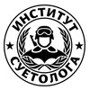 Логотип телеграм канала @suetologyia — СУЕТОЛОГИЯ | СВО