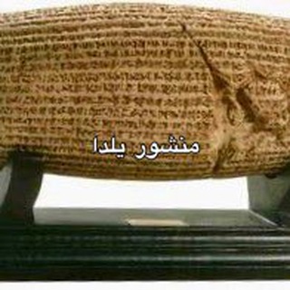 Logo of telegram channel suezcanal2 — كانال سوئز