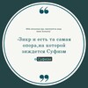 Логотип телеграм канала @sufizm24 — Суфизм📿 🕋