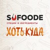 Логотип телеграм канала @sufude24 — ХОТЬ КУДА - соусы и маринады для вашего стола