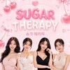 Logo of telegram channel sugaar2332 — ♥️청주-슈가스웨디시♥️예약 sugar2332