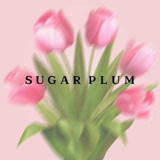 Логотип телеграм канала @sugarplum_couture — 🎀Sugar Plum 🎀
