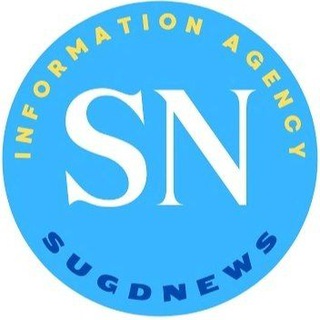 Логотип телеграм канала @sugdnewss — ИА SugdNEWS