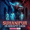 Telegram channel Suhanipur Ek Shrapit Gaon| सुहानीपुर एक श्रापित गांव | Author - Karan Kumar logo