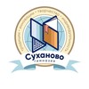 Логотип телеграм канала @suhanovosk — Онлайн-гимназия «Суханово»