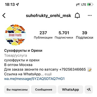 Логотип телеграм канала @suhofrukty_orehi_msk — Сухофрукты Орехи Мск