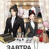 Логотип телеграм канала @suituvnytri — SuitU поиск (China 瞬搭)