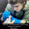 Logo of telegram channel suixll — dirty.nails