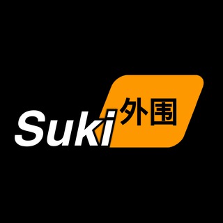 电报频道的标志 sukiwaiwei — 外围一线Suki实时上新❖支持USDT