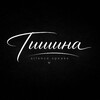Логотип телеграм канала @sukutsozlari — тишина