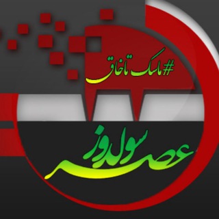 لوگوی کانال تلگرام sulduzpresss — سولدوز پرس