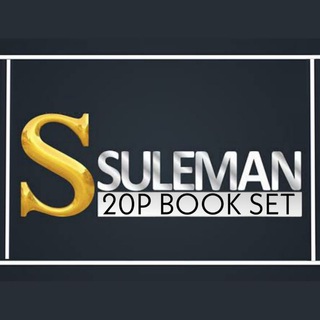 Logo saluran telegram suleman_dada — Suleman dada (20p book set)