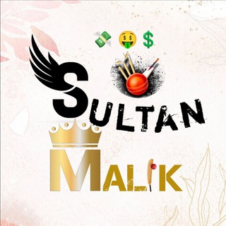टेलीग्राम चैनल का लोगो sultan_malik_tips — 🏏 Sultan Malik ™️