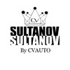 Логотип телеграм канала @sultanov_autolab — SULTANOV | AutoLab