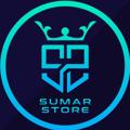 لوگوی کانال تلگرام sumarstore — SUMAR.STORE-سومر ستور