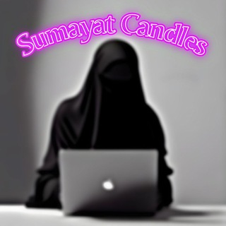 Логотип телеграм канала @sumayatcandles — ДЕКОРАТИВНЫЕ СВЕЧИ