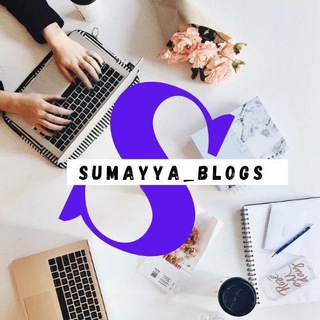 Telegram kanalining logotibi sumayya_blogs — Sumayya blogs