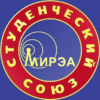 Логотип телеграм канала @sumirea — Студенческий союз МИРЭА