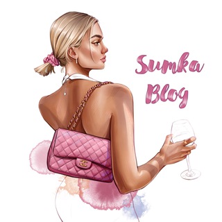 Логотип телеграм канала @sumka_blog — SUMKA BLOG