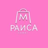 Логотип телеграм канала @sumki_raisa — SUMKI_RAISA