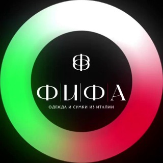 Логотип телеграм канала @sumkififa_italy — «ФИФА»-СУМКИ 🇮🇹под заказ